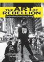The Art of Rebellion: Dispatches from Hong Kong - Paperback