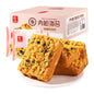 YOUCHEN ROUSONG MEAT FLOSS SEAWEED TOAST 2KG