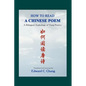 How to Read A Chinese Poem: A Bilingual Anthology of Tang Poetry - Paperback