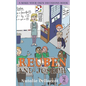 Reuben and Joseph - Paperback