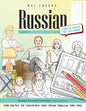 Russian Picture Book: Russian Pictorial Dictionary (Color and Learn) - Paperback
