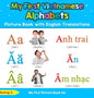 My First Vietnamese Alphabets Picture Book with English Translations: Bilingual Early Learning & Easy Teaching Vietnamese Books for Kids - Hardcover