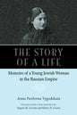 The Story of a Life - Paperback