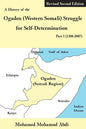A History of the Ogaden (Western Somali) Struggle for Self-Determination Part I (1300-2007) - Paperback