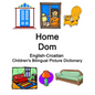 English-Croatian Home / Dom Children's Bilingual Picture Dictionary - Paperback