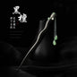 Vintage Jade Fringe Black Wood Hair Stick
