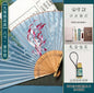 Chinese Embroidered Silk Bamboo Folding Fan, 7" or 8"