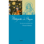 Hildegarda de Bingen - Paperback