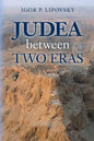 Judea between Two Eras - Paperback