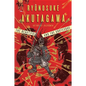 Beautiful and the Grotesque - Paperback