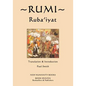 Rumi: Ruba'iyat - Paperback