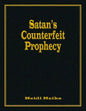 Satan's Counterfeit Prophecy - Paperback