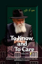 To Know and To Care: Anthology of Chassidic Stories about the Lubavitcher Rebbe Rabbi Menachem M. Schneerson - Paperback