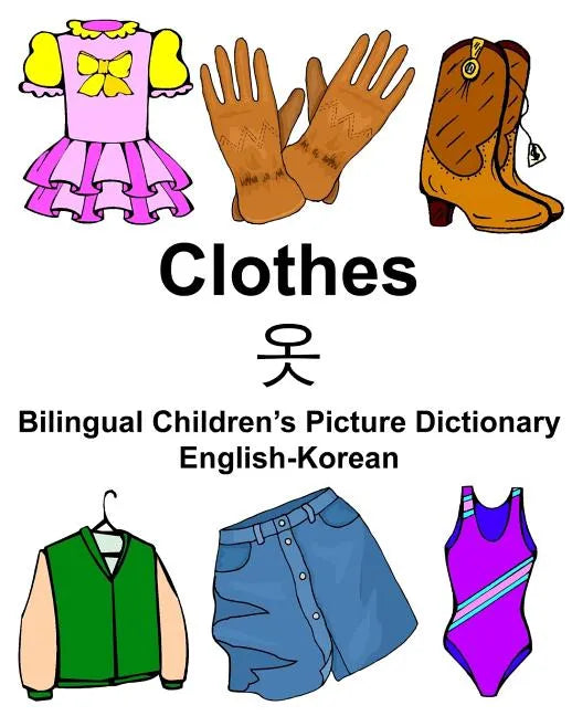 English-Korean Clothes Bilingual Children's Picture Dictionary - Paperback