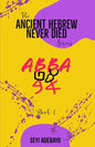 Ancient Hebrew Never Died: Abba - Paperback