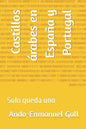 Castillos árabes en España y Portugal: Solo queda uno - Paperback