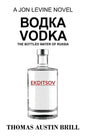 водка Vodka: The Bottled Water of Russia - A Jon Levine Novel - Paperback