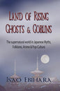 Land of Rising Ghosts & Goblins: The Supernatural World in Japanese Myths, Folklores, Anime & Pop-Culture - Paperback