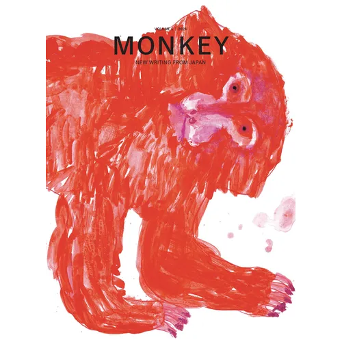 Monkey New Writing from Japan: Volume 5: Creatures - Paperback