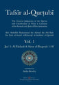Tafsir al-Qurtubi - Vol. 1: Juz' 1: Al-Fātiḥah & Sūrat al-Baqarah 1-141 - Paperback