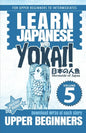 Mermaids of Japan - Paperback