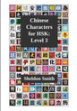 Chinese Characters for HSK, Level 3 - Paperback