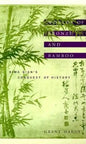 Worlds of Bronze and Bamboo: Sima Qian's Conquest of History - Hardcover