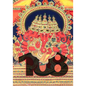 108 Diety: Hindu Tattoo and Art Reference - Paperback