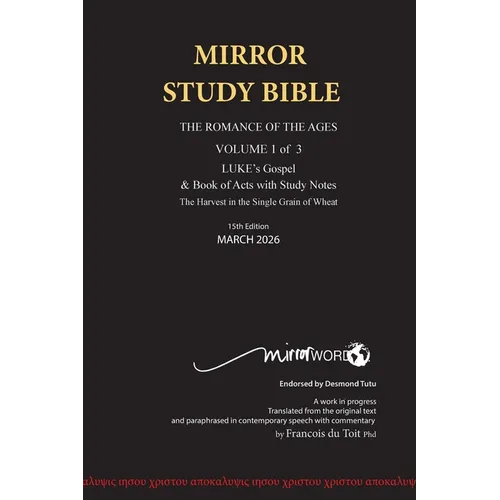 HARDback MARCH 2026 UPDATE Volume 1 LUKE's Gospel & Acts with Commentary 724p 15th Edition MIRROR STUDY BIBLE: Hard Cover Dr. Luke's brilliant account - Hardcover