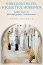 Rebellious Wives, Neglectful Husbands: Controversies in Modern Qur'anic Commentaries - Hardcover