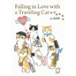 Falling in Love with a Traveling Cat: Mofusand's 1st Illustration Book! - Paperback