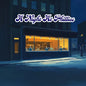 A Night At Phillies - Paperback