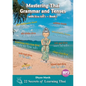 Mastering Thai Grammar and Tenses with lɛ́ɛu แล้ว - Book I: 22 Secrets of Learning Thai - Paperback