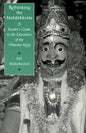 Rethinking the Mahabharata: A Reader's Guide to the Education of the Dharma King - Paperback