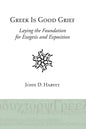 Greek is Good Grief - Hardcover