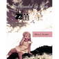Surrounded by Love - Paperback