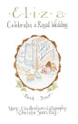 Eliza Celebrates a Royal Wedding - Hardcover