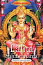 Lalita Sahasranama - Paperback