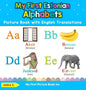 My First Estonian Alphabets Picture Book with English Translations: Bilingual Early Learning & Easy Teaching Estonian Books for Kids - Hardcover