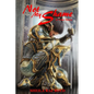 Not My Shame: A True Story - Paperback