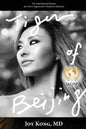 Tiger of Beijing: The Inspirational Memoir of a Fierce Regenerative Medicine Physician - Paperback