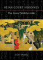 The Izumi Shikibu nikki - Paperback