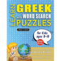 LEARN GREEK WITH WORD SEARCH PUZZLES FOR KIDS 8 - 10 - Discover How to Improve Foreign Language Skills with a Fun Vocabulary Builder. Find 2000 Words - Paperback