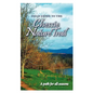 Field Guide to the Chessie Nature Trail - Paperback