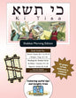 Bar/Bat Mitzvah Survival Guides: Ki Tisa (Shabbat am) - Paperback