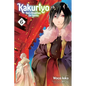 Kakuriyo: Bed & Breakfast for Spirits, Vol. 6 - Paperback
