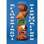 Pastry Temple: Baking with Inspired Flavors (a Pastry Cookbook for Croissant, Brioche, and Puff Pastry) - Hardcover