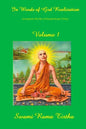 In Woods of God-Realization - Volume I - Paperback