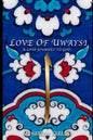 Love of Uwaysi: A Love Journey to reach the one and only God, Allah - Paperback