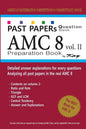 Past Papers Question Bank AMC8 [volume 2]: amc8 math preparation book - Paperback